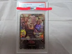 【PSA10】センゴク チャンピオンシップ イベントパック プロモ ワンピース PSA10】センゴク チャンピオンシップ イベントパック プロモ