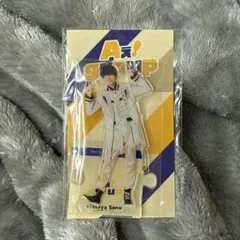 Aぇ! group 佐野晶哉 アクスタ　アクリルスタンド