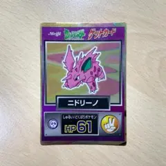 ポケモン ゲットカード ニドクイン Meiji - メルカリ