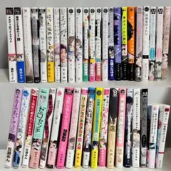 2025年最新】bl本 まとめ売りの人気アイテム - メルカリ