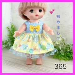 ねこ様 リクエスト 2点 まとめ商品