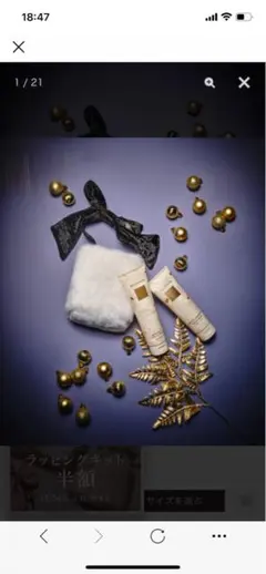 PEACH JOHN ファーショルダーバッグ