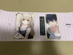 お隣の天使様にいつの間にか駄目人間にされていた件　ブックカバー　1巻　箔押し