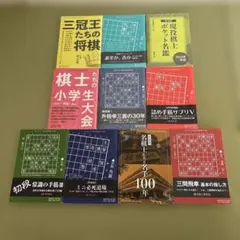 2026年最新】将棋世界まとめ売りの人気アイテム - メルカリ