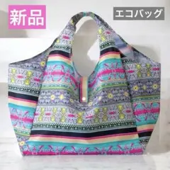 エコバック大容量