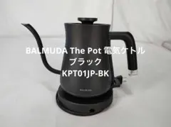 BALMUDA The Pot 電気ケトル ブラック KPT01JP-BKのサムネイル