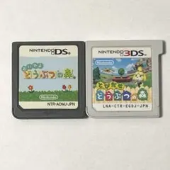 とびだせどうぶつの森 & おいでよどうぶつの森 セット