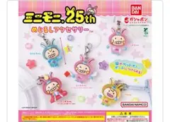 ミニモニ　めじるしアクセサリー　全5種