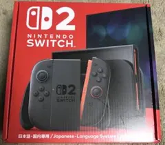 【新品・未使用・購入レシート付】Nintendo Switch2 日本語版 本体