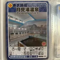 山陽新幹線全線開業50周年記念 アクリルオブジェ - メルカリ