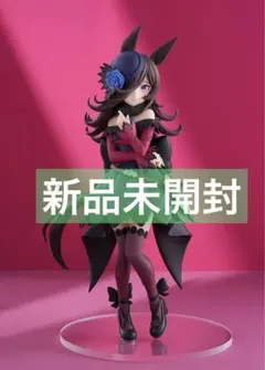 POP UP PARADE Rice Shower Lsize ライスシャワー