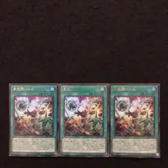 10.⭐️最新限定【亜空間バトル 3枚】遊戯王 OCG デュエル Vジャンプ3月号