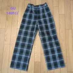 GU チェック柄 ワイドパンツ S（140サイズ）