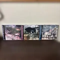 Steins;Gate シュタインズゲート ドラマCD 3枚セット