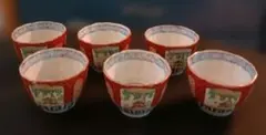 美品 年代別 蕎麦猪口大事典 古伊万里 大橋康二 - メルカリ