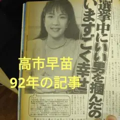2025年最新】週刊現代 1992の人気アイテム - メルカリ