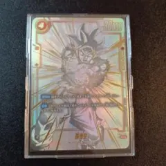 2025年最新】孫悟空SCR スーパーパラレル fb01-139の人気アイテム