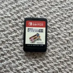 みんなのアソビ大全51 Nintendo Switch