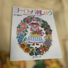 Item thumbnail for item 642177c0-93e7-4d74-88ab-48b7f04aa0b3