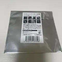 ヘルシング ランダムレコードコースター アンデルセン