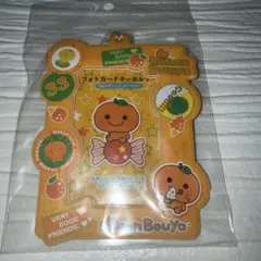 2025年最新】みかんぼうや キーホルダーの人気アイテム - メルカリ