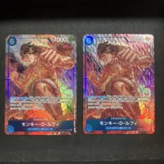 モンキー・D・ルフィ SR パラレル OP02-062 2枚