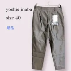 定価78,000円【新品】ヨシエイナバ　シルク100　テーパードパンツ　オフィスのサムネイル