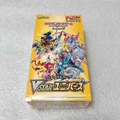 シュリンク付き　Vstarユニバース 1box