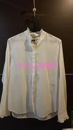 みみりん様専用✨INES DE LA FRESSANGE ホワイト長袖シャツ M