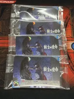 ウルトラマンカード