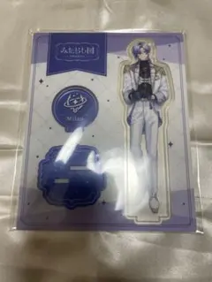 ミラン・ケストレル アクスタ