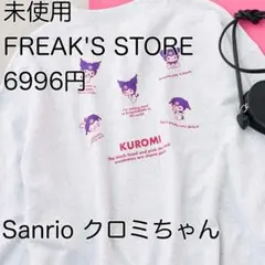 Item thumbnail for item 717dbda3-ce19-4b43-af86-05a55f5f89d4