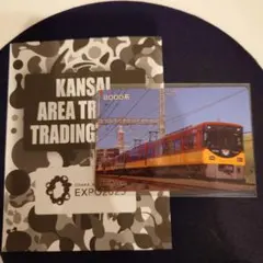 2025年最新】万博 カードの人気アイテム - メルカリ