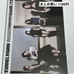 ITZY TUNNEL VISION PHOTOBOOK Ver. A 開封済み
