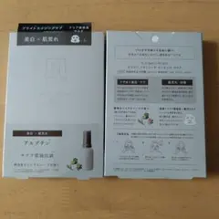 hanausa20様 リクエスト 2点 まとめ商品