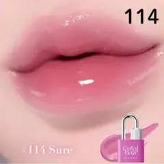 【新品未使用】コーラルヘイズ グロウロックゼリーティント 114 シュア