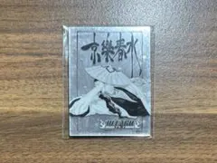 BLEACH メタリックマグネットコレクション 京楽春水