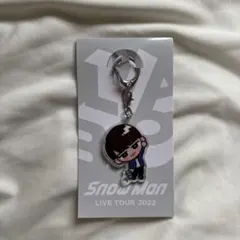 SnowMan 渡辺翔太 すのチル キーホルダー