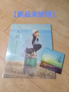 星野源】 夢の外へ CD＋DVD 初回限定盤 ② - メルカリ