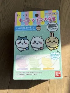 ちいかわ キャラクター　マスク 30枚入り