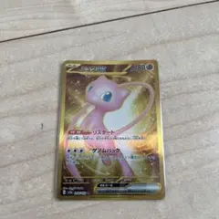 ミュウex UR スカーレット&バイオレット 強化拡張パック ポケモンカード1…のサムネイル