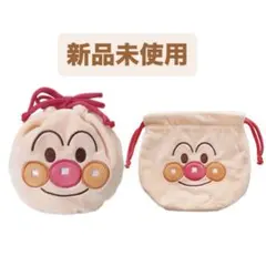 アンパンマンミュージアム限定 ふわふわ巾着 ポーチ アンパンマン