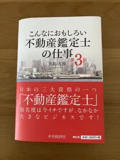 2025年最新】大島大容の人気アイテム - メルカリ