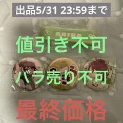 イキヅライブ 1st 缶バッジ 玲 ラブライブ いきづらい部 3点セット