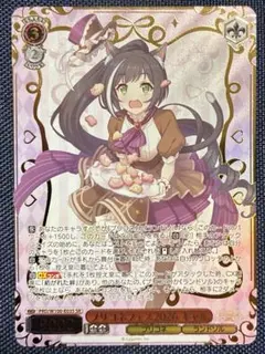 ヴァイス プリコネ ネコ耳魔法少女 キャル RR - メルカリ