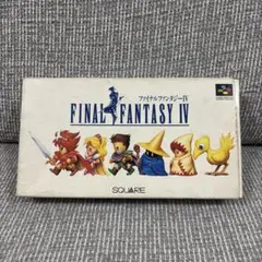 スーパーファミコン 「ファイナルファンタジーⅣ」
