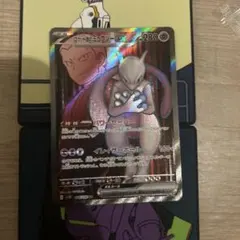 ロケット団のミュウツーex SR スカーレット&バイオレット ロケット団の光栄