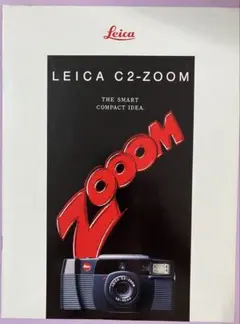 2026年最新】Leica C2 zoomの人気アイテム - メルカリ