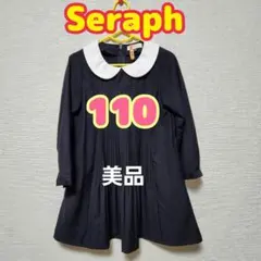 Seraph ネイビー プリーツドレス 110
