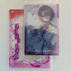 有村麻央 カード&フレーム
